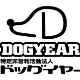 特定非営利活動法人　ドッグイヤー